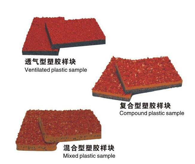 玉峰为您分析广西塑胶跑道多少钱？-【玉峰体育】