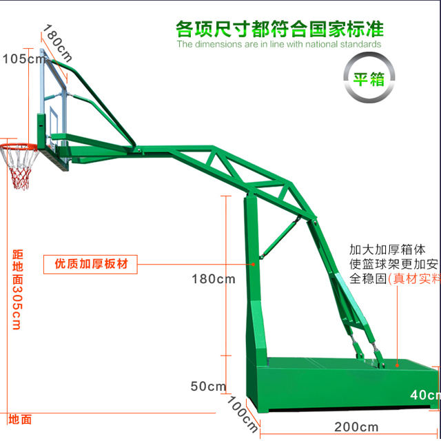 弹性平衡篮球架优点组装如何确定